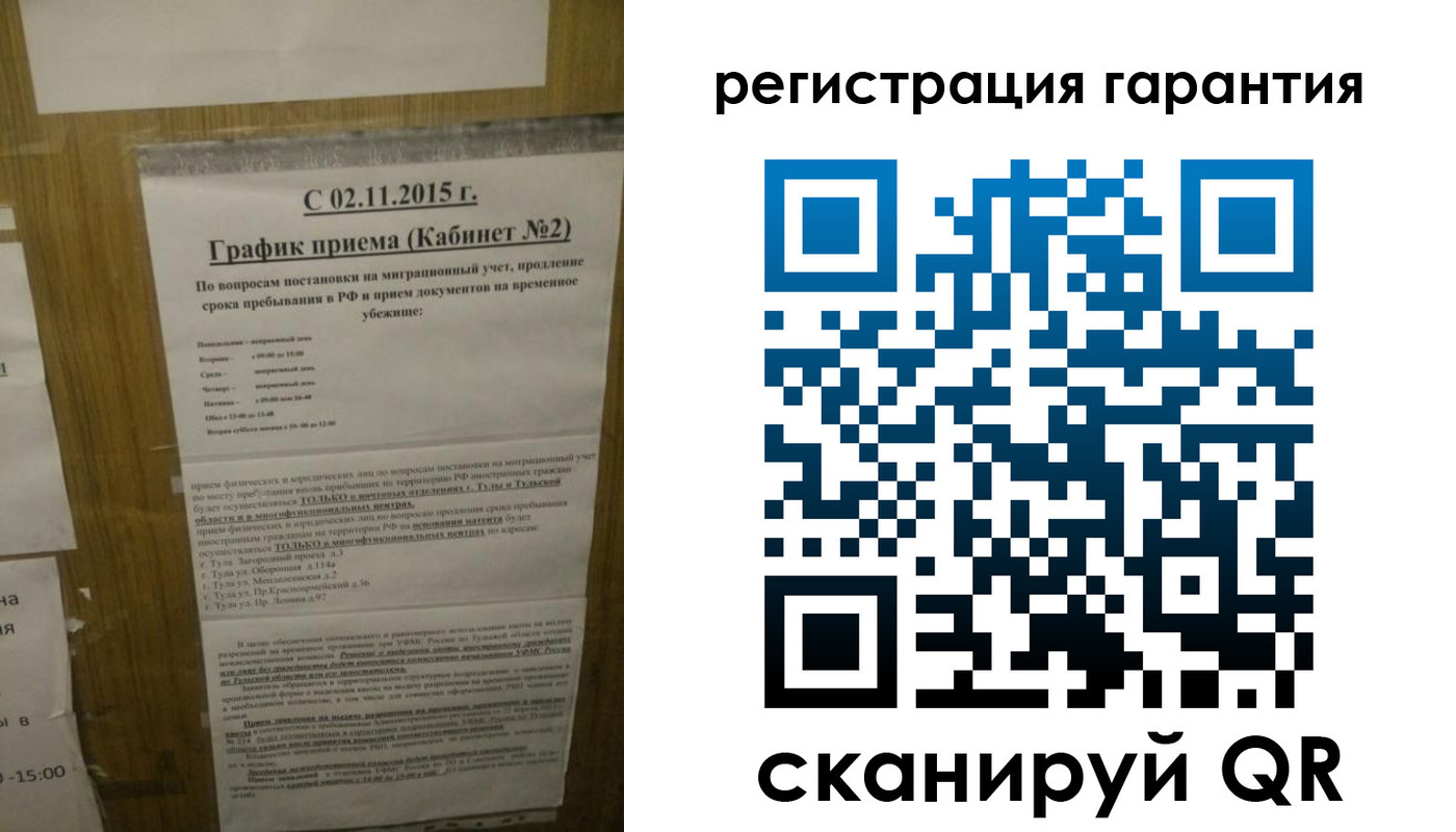 прописка для кредита в Пензенской области